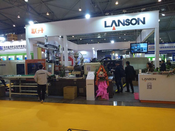 lanson plastic injection molding machine in the exhibition