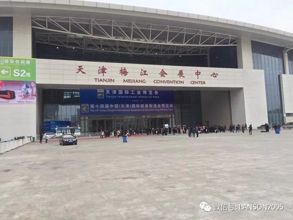  Le 14e Chine (Tianjin) international Plastiques et caoutchouc exposition de l'industrie 2018 