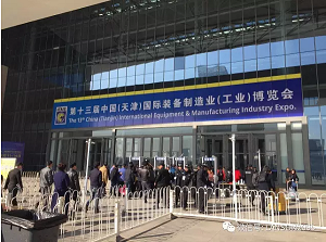  Le 13e Chine (Tianjin) international Plastiques et caoutchouc exposition de l'industrie 2016 
