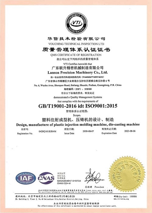 ISO certificat